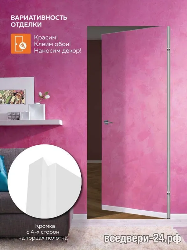 Дверь межкомнатная Velldoris «INVISIBLE» Блок №10 Реверсное открывание, Под покраску