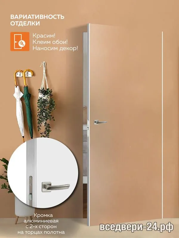 Дверь межкомнатная Velldoris «INVISIBLE» Блок №7 Наружнее открывание, Под покраску